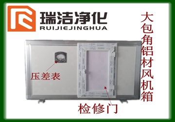 彩鋼板排風箱，送風箱，風機箱
