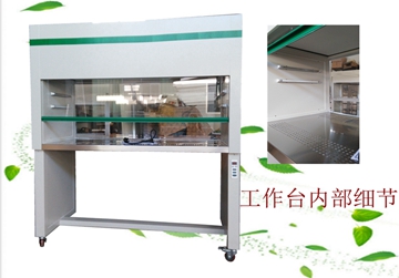 凈化工作臺，潔凈工作臺，噴漆工作臺，雙人單面工作臺