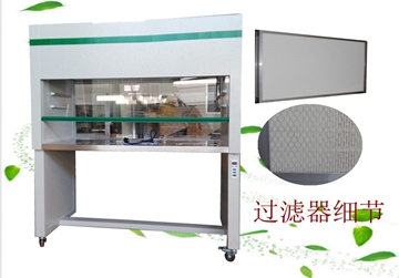 工作臺，凈化工作臺，潔凈工作臺，超凈工作臺